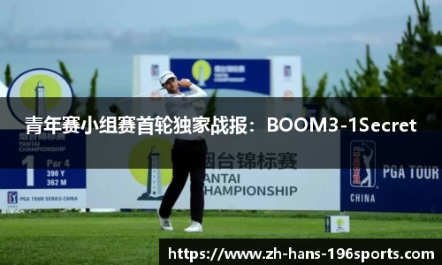 196体育官方网站