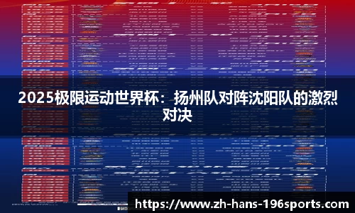 196体育官方网站