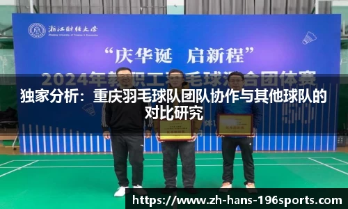 196体育官方网站